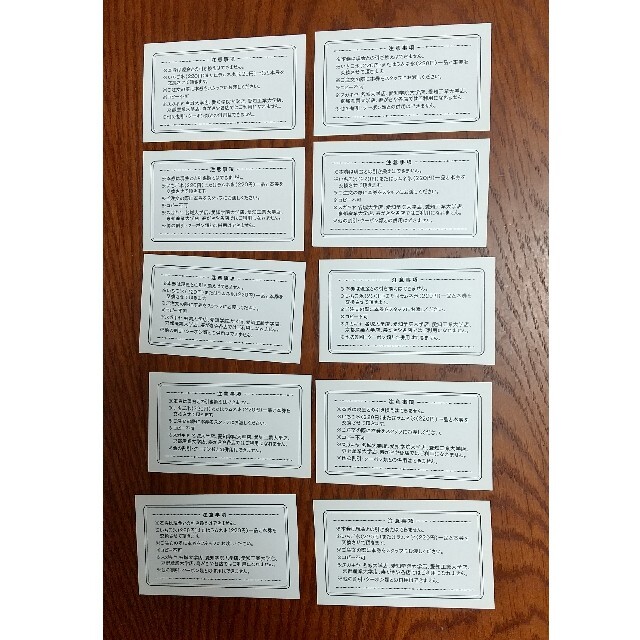 スガキヤ かき氷 引換券 チケットの優待券/割引券(フード/ドリンク券)の商品写真