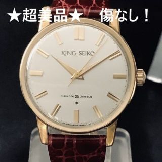 セイコー(SEIKO)のホッキー様専用(腕時計(アナログ))