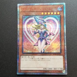 ユウギオウ(遊戯王)の遊戯王　ブラックマジシャンガール　20th シク　20cp jpc55(シングルカード)