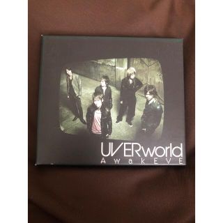 ウーバーワールド(UVERworld)のUVERworld Awakeve CD(ポップス/ロック(邦楽))