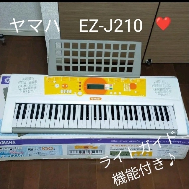 ヤマハ(ヤマハ)のYAMAHA EZ-J210　☆ヤマハ　電子キーボード　ピアノ　ポータトーン 楽器の鍵盤楽器(電子ピアノ)の商品写真