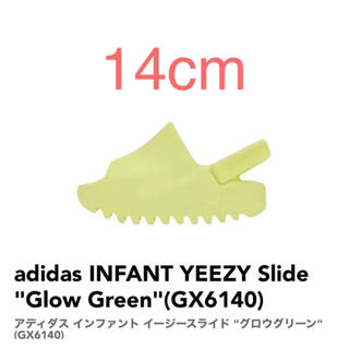 adidas - 【14cm】INFANT YEEZY Slide 