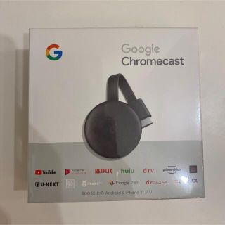 グーグル(Google)の【新品未開封】Google Chromecast グーグルクロームキャスト(映像用ケーブル)