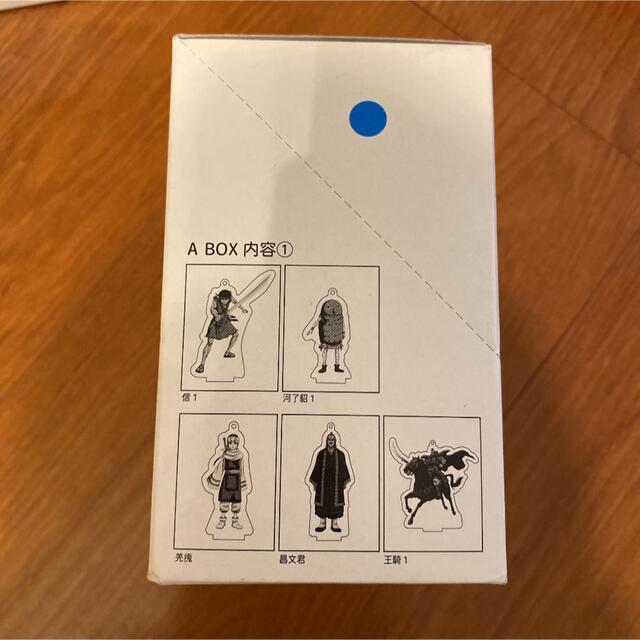 限定SALE/終売品☆貴重!【キングダム】アクリルスタンドA10種 限定SALE/終売品☆貴重!【キングダム】アクリルスタンドA10種