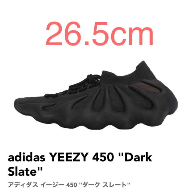 【26.5cm】adidas YEEZY 450 "Dark Slate"