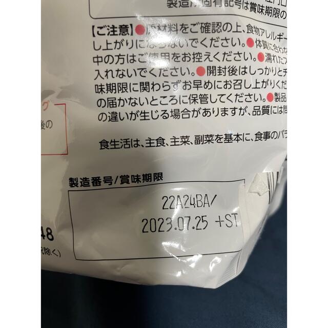 日本新薬 ホエイプロテイン ナチュラルミルク マイルドチョコ 2kg 食品/飲料/酒の健康食品(プロテイン)の商品写真