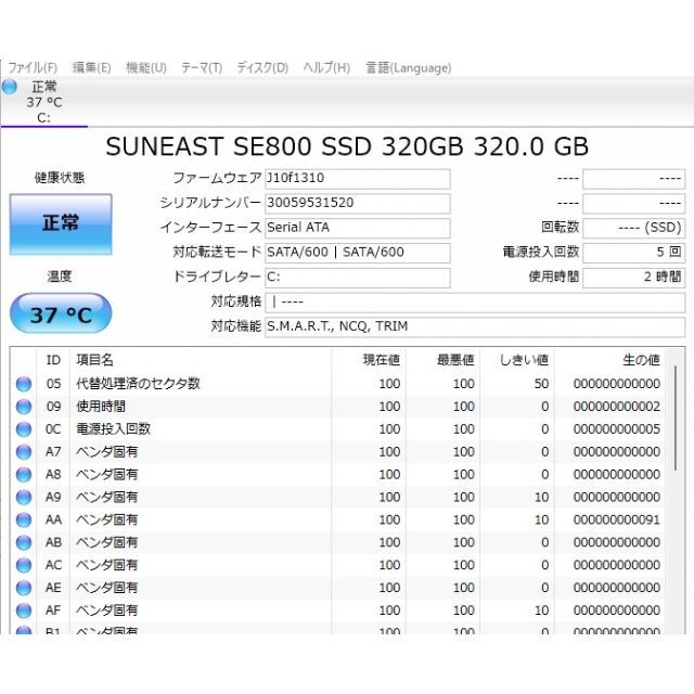 爆速SSD320GB 東芝 T451/46ER 高性能 第二世代i5/4GB 9
