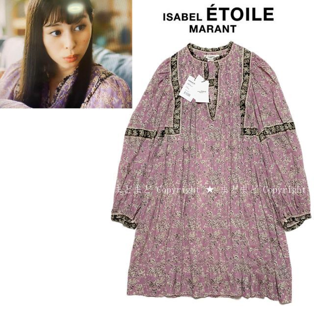 isabel marant etoileチュニックワンピース