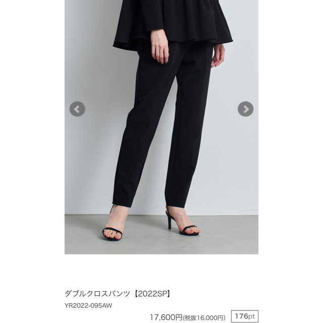 人気ショップが最安値挑戦 yori ダブルクロスパンツ 38 ilam.org