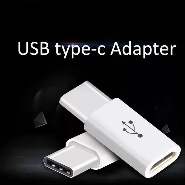 豪華で新しい USB2.0 to microUSB 変換アダプタ 白色 1個 便利 コネクター