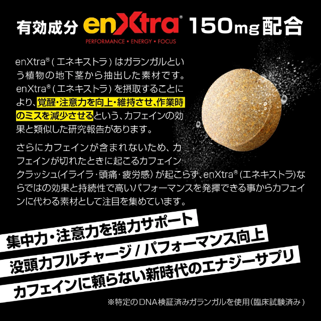 エナジーサプリメント THAIGARAN(タイガラン) レモン 25粒 食品/飲料/酒の健康食品(その他)の商品写真