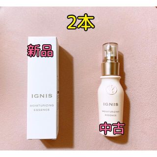 イグニス(IGNIS)のIGNIS イグニス モイスチュアライジング　エッセンス　美容液　  40ml(美容液)