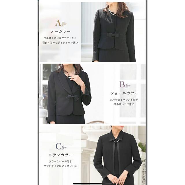 【5-23号】選べるジャケット＆スカート丈　ブラックフォーマル レディースのレディース その他(その他)の商品写真