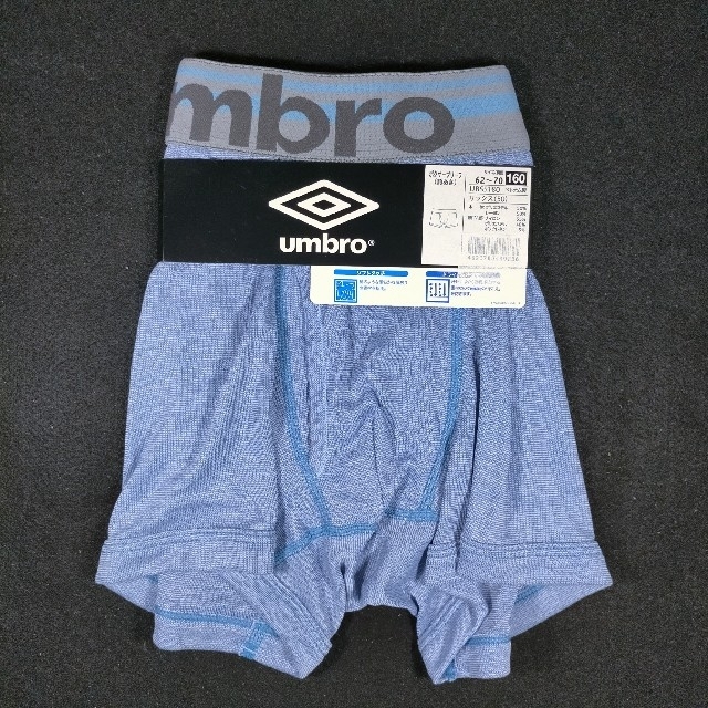 UMBRO(アンブロ)のボクサーパンツ 男児 アンブロ 160cm 3枚 キッズ/ベビー/マタニティのキッズ服男の子用(90cm~)(下着)の商品写真