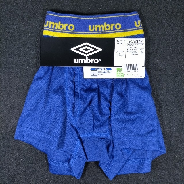 UMBRO(アンブロ)のボクサーパンツ 男児 アンブロ 160cm 3枚 キッズ/ベビー/マタニティのキッズ服男の子用(90cm~)(下着)の商品写真