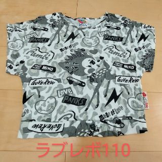 ラブレボリューション(LOVE REVOLUTION)のラブレボリューション Tシャツ110(Tシャツ/カットソー)