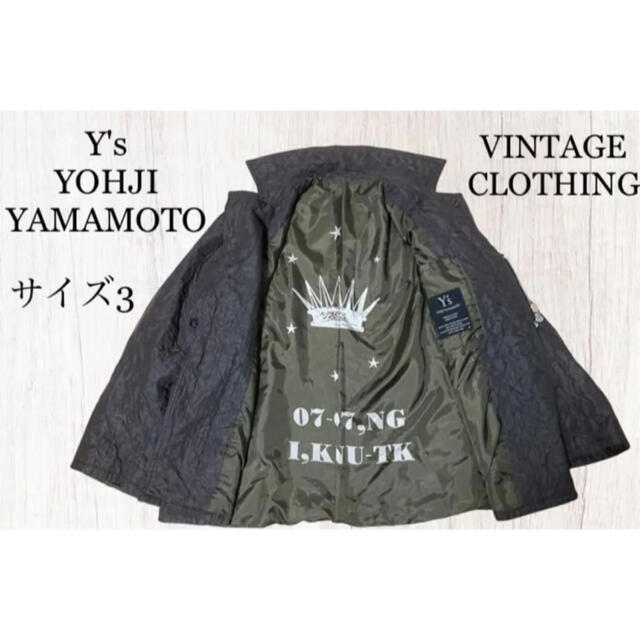 Y’s ニットジャケット Sサイズ(2) yohji yamamoto