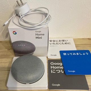 グーグル(Google)のGoogle Home mini(スピーカー)