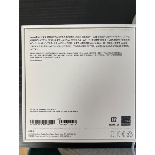 Apple(アップル)のHomePod mini ホワイトMY5H2J スマホ/家電/カメラのオーディオ機器(スピーカー)の商品写真