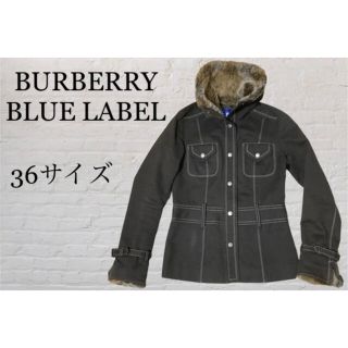 バーバリーブルーレーベル(BURBERRY BLUE LABEL)のBURBERRY BLUE LABEL Sサイズ ファー アウター ジャケット(毛皮/ファーコート)