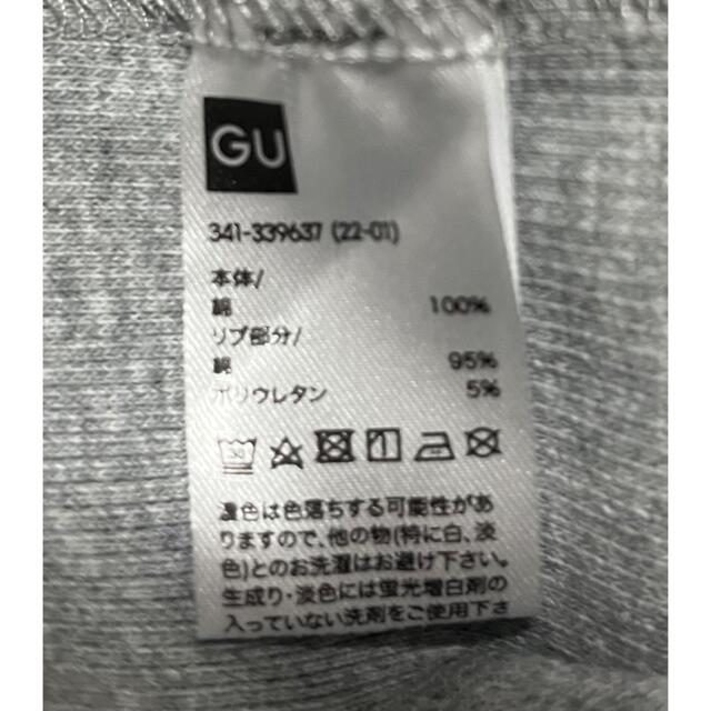 GU(ジーユー)のGU スウェT ユニセックス　半袖　ライトグレー　Mサイズ メンズのトップス(Tシャツ/カットソー(半袖/袖なし))の商品写真