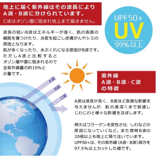 冷感　アームカバー　ブラック　指穴なし　2枚セット レディースのファッション小物(手袋)の商品写真