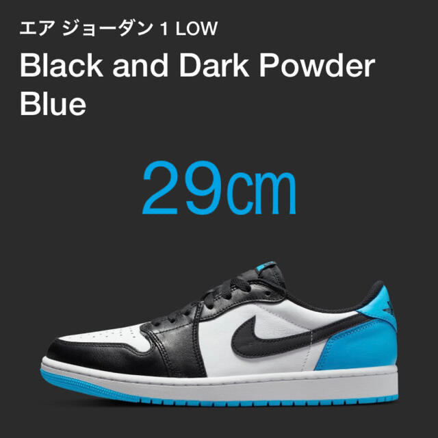 NIKE(ナイキ)のNike Air Jordan 1 Low OG UNC 29㎝ メンズの靴/シューズ(スニーカー)の商品写真