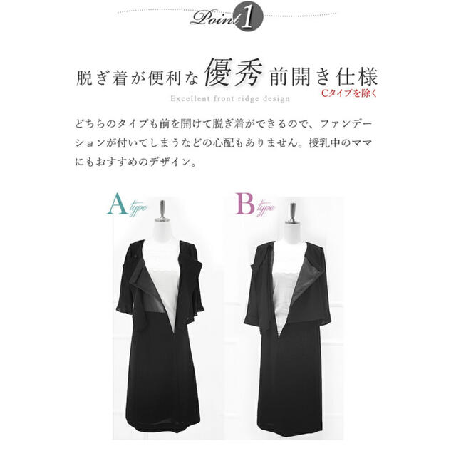 ワンピース【5-23号】選べる3タイプ❤︎ブラックフォーマルワンピース
