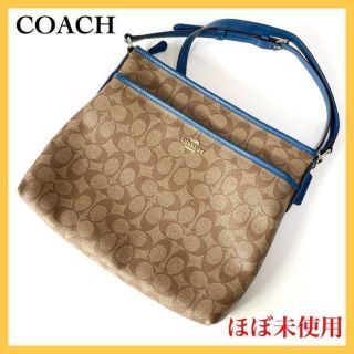 2ページ目 - コーチ(COACH) ショルダーバッグ(レディース)(ブルー ...