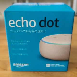 エコー(ECHO)のAmazon Echo Dot 第3世代 スマートスピーカー アレクサ(スピーカー)