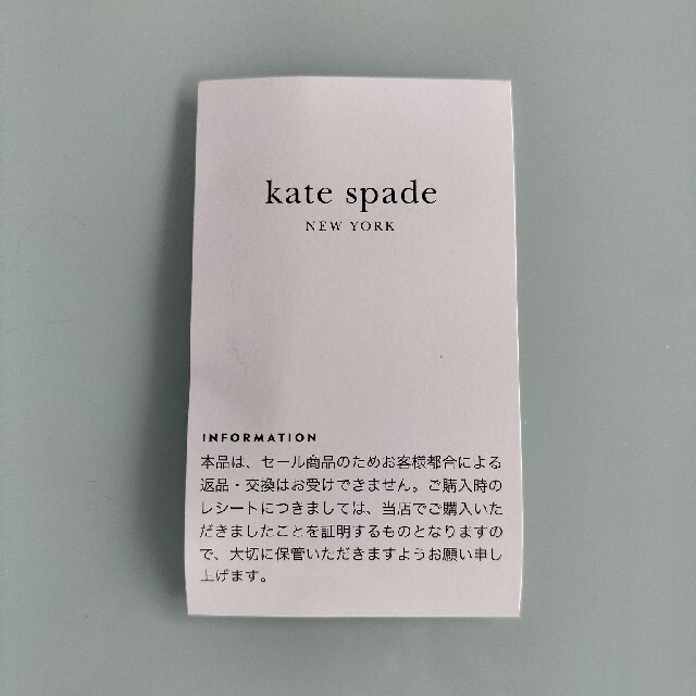 kate spade new york(ケイトスペードニューヨーク)のしるとも様専用ケイトスペード♠長財布 メンズのファッション小物(長財布)の商品写真