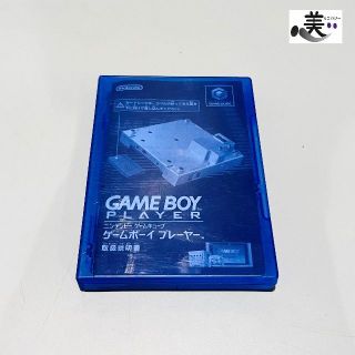 甲MJ15340　送料無料　即購入可能　スピード発送　ゲームキューブ用　ソフト(家庭用ゲームソフト)