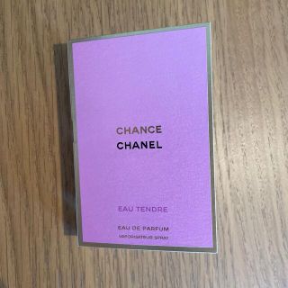 シャネル(CHANEL)の【未使用品】CHANEL チャンスオータンドゥル オードゥ パルファム(サンプル/トライアルキット)