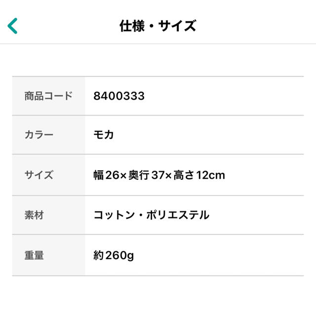 ニトリ(ニトリ)のニトリの収納ボックス インテリア/住まい/日用品の収納家具(ケース/ボックス)の商品写真