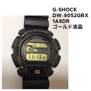 ジーショック(G-SHOCK)の【G-SHOCK】ゴールド液晶 DW-9052GBX-1A9DR CASIO(腕時計(デジタル))