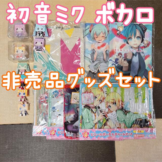 初音ミク トートバッグ グラフィグ ポーチ＆チャーム 非売品クリア