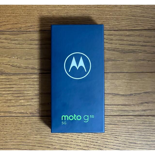 モトローラ Motorola moto g52j 5G ホワイト SIMフリー