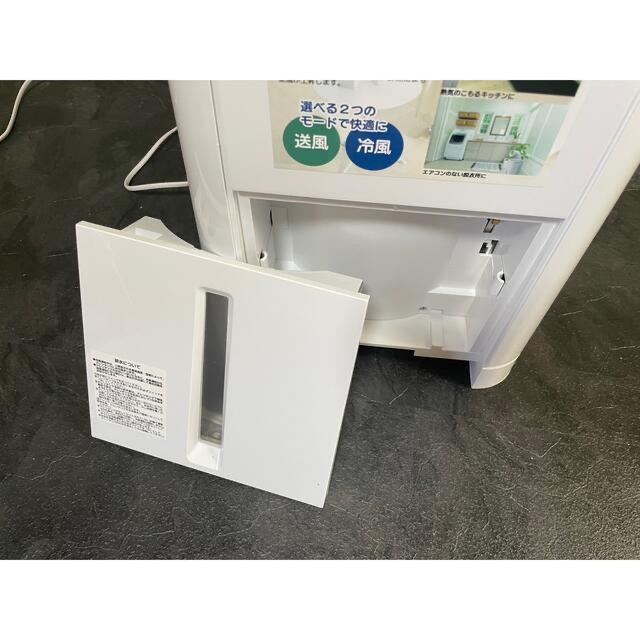 DAIKIN(ダイキン)のYUASAどこでもエアコンYNMC-5B スマホ/家電/カメラの冷暖房/空調(エアコン)の商品写真