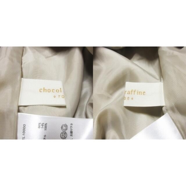 chocol raffine robe(ショコラフィネローブ)のショコラフィネローブ スカート 台形 ひざ丈 麻混 ボタニカル F ベージュ レディースのスカート(ひざ丈スカート)の商品写真