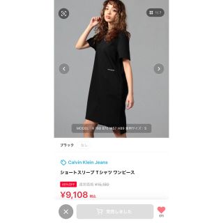 カルバンクライン(Calvin Klein)の定価15000円　カルバンクライン　ワンピース(ひざ丈ワンピース)