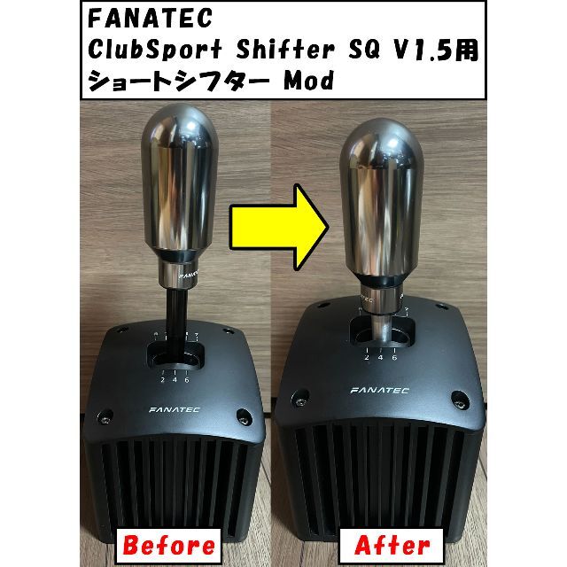 Fanatec ClubSport Shifter SQ V1.5 / ショートShifterSQV15