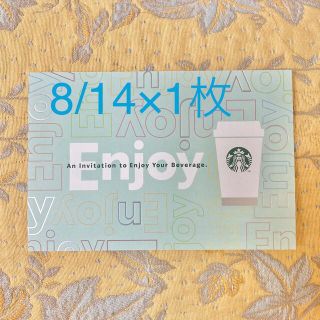 スターバックスコーヒー(Starbucks Coffee)の即日発送 ドリンクチケット 1枚 スタバ チケット もも ももフラペチーノ(フード/ドリンク券)