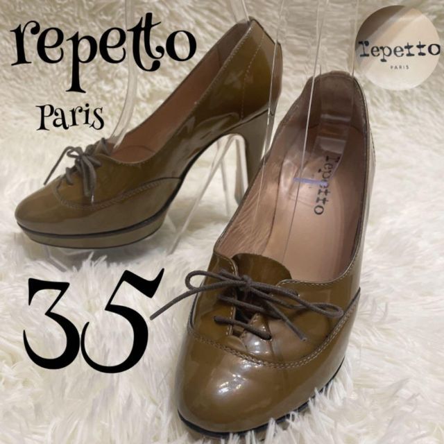 repetto - t0132【レペット】美品 エナメル パンプス ウエッジ ヒール ...