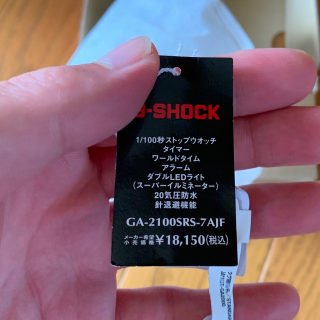 G-SHOCK(ジーショック)のGショック　レインボー メンズの時計(腕時計(デジタル))の商品写真