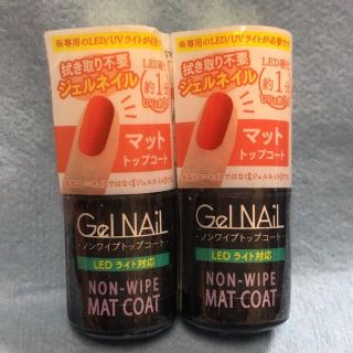 20ページ目 - ジェルネイル / カラージェルの通販 40,000点以上