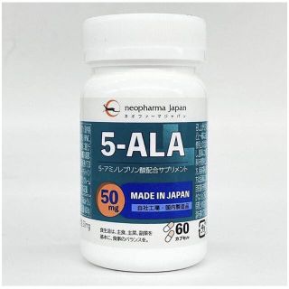 アラ(ALA)のたま様　専用(アミノ酸)