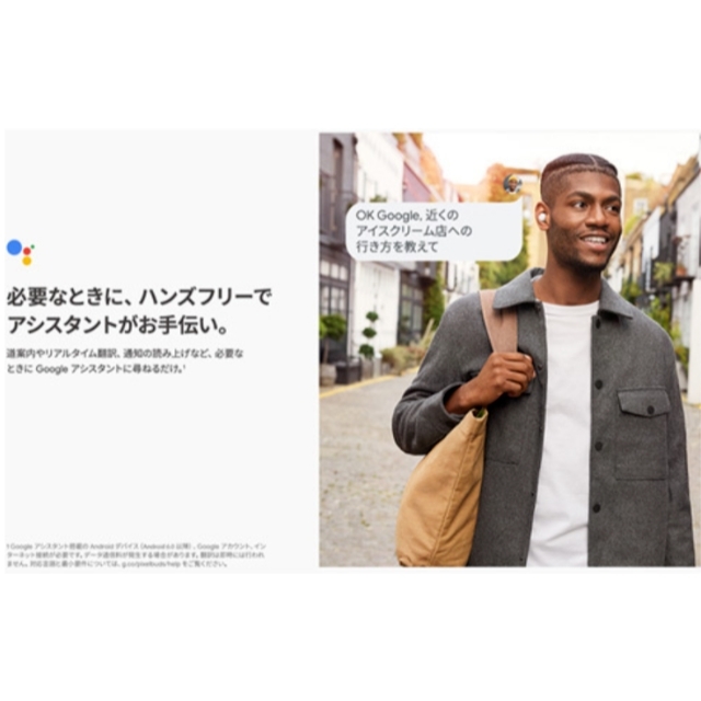 新品未開封 Google Pixel Buds A-Series 白　ホワイト 5