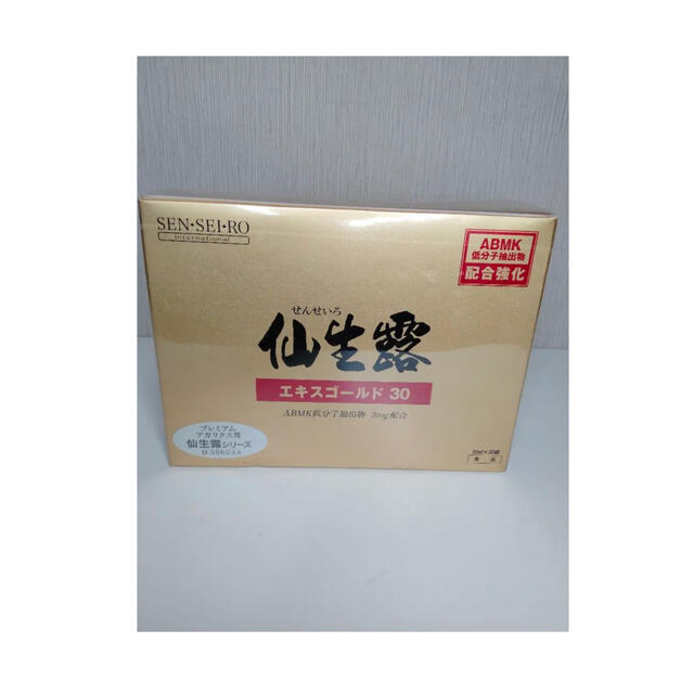 限定1つ❗️仙生露 エキス ゴールド 30包入×１箱 食品/飲料/酒の健康食品(その他)の商品写真