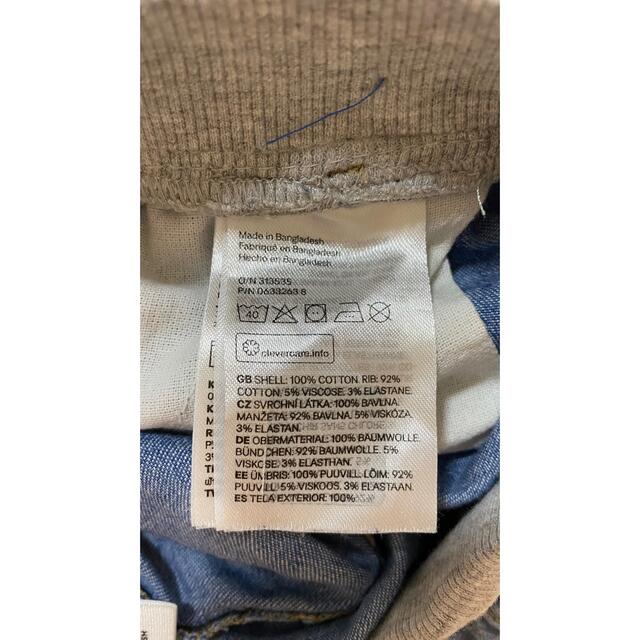 H&M(エイチアンドエム)のH＆M デニムパンツ 80 キッズ/ベビー/マタニティのベビー服(~85cm)(パンツ)の商品写真