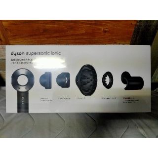 ダイソン(Dyson)の新品未開封  Dyson  HD08 ULF BBN N ドライヤー スタンド付(掃除機)